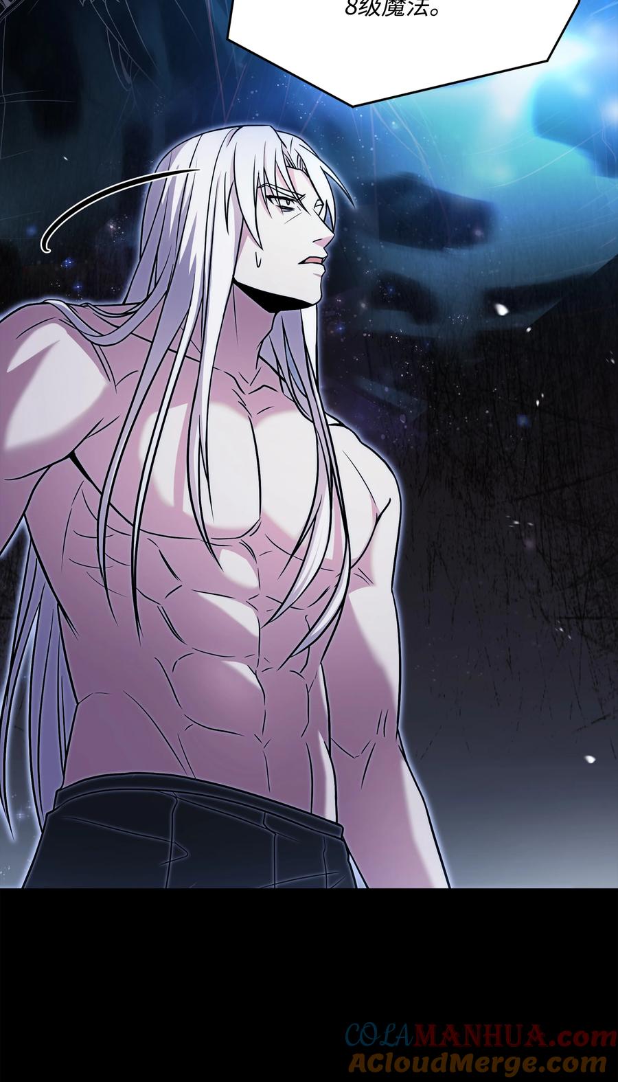 《8级魔法师的重生》146 五百次的重生 第37页