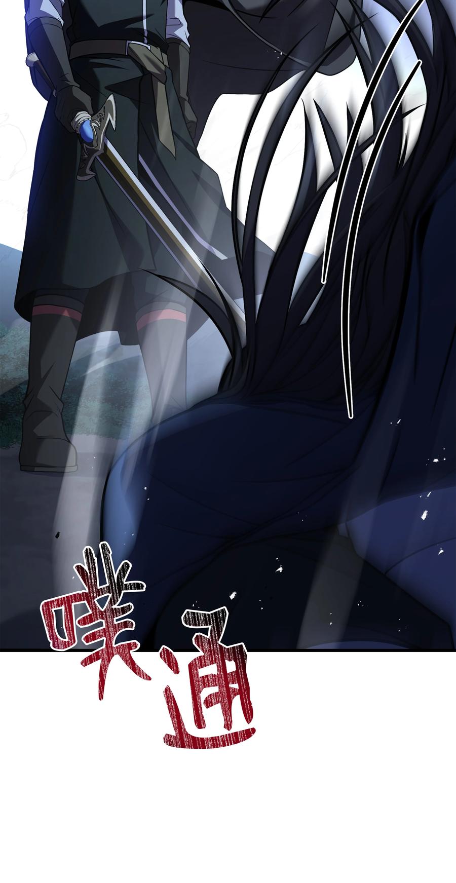 《8级魔法师的重生》146 五百次的重生 第106页
