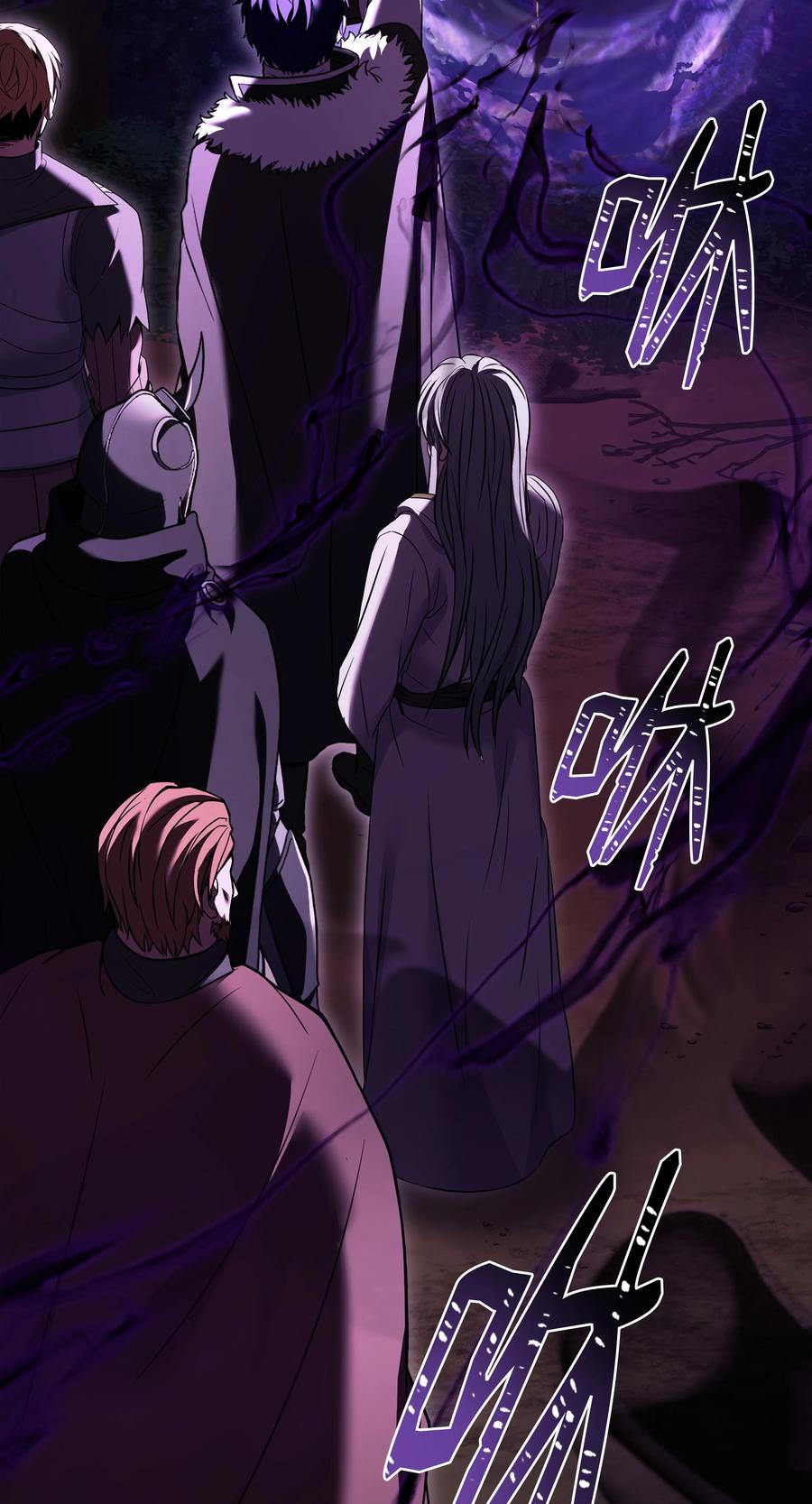 《8级魔法师的重生》146 五百次的重生 第70页