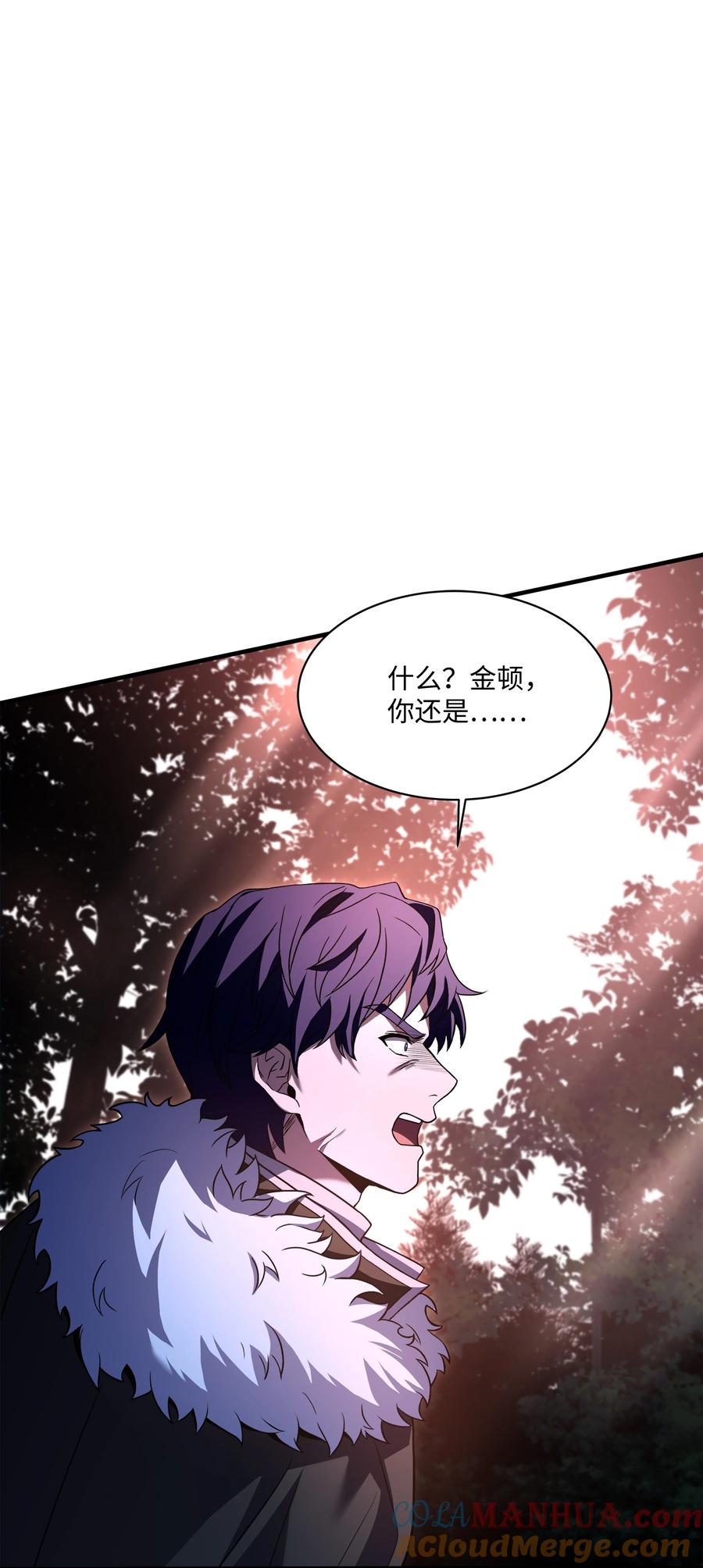 《8级魔法师的重生》146 五百次的重生 第89页
