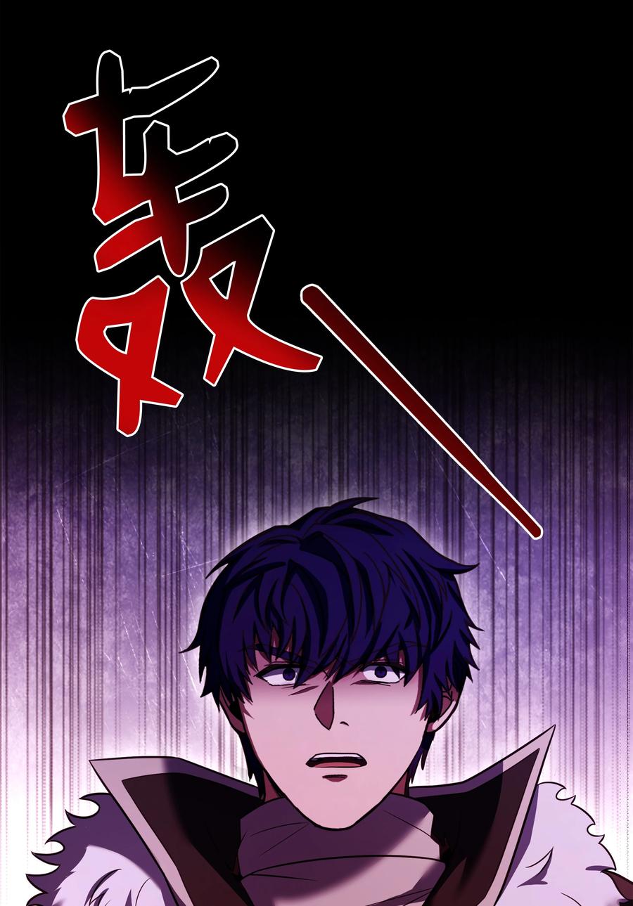 《8级魔法师的重生》146 五百次的重生 第14页