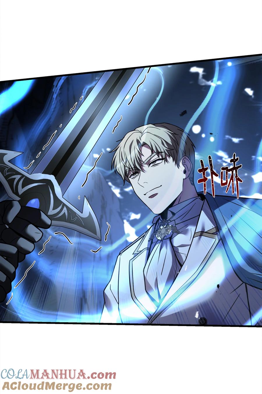 《8级魔法师的重生》146 五百次的重生 第113页