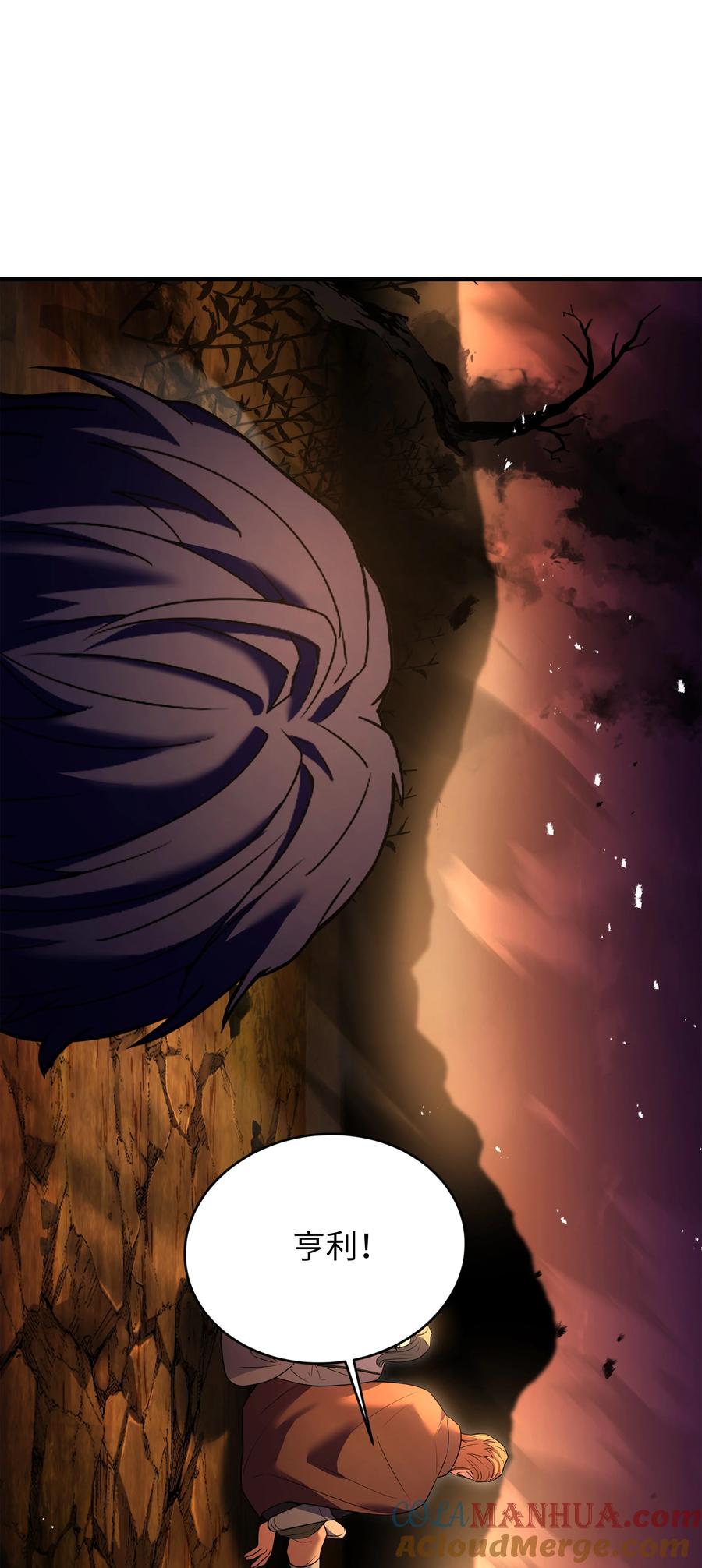《8级魔法师的重生》146 五百次的重生 第49页