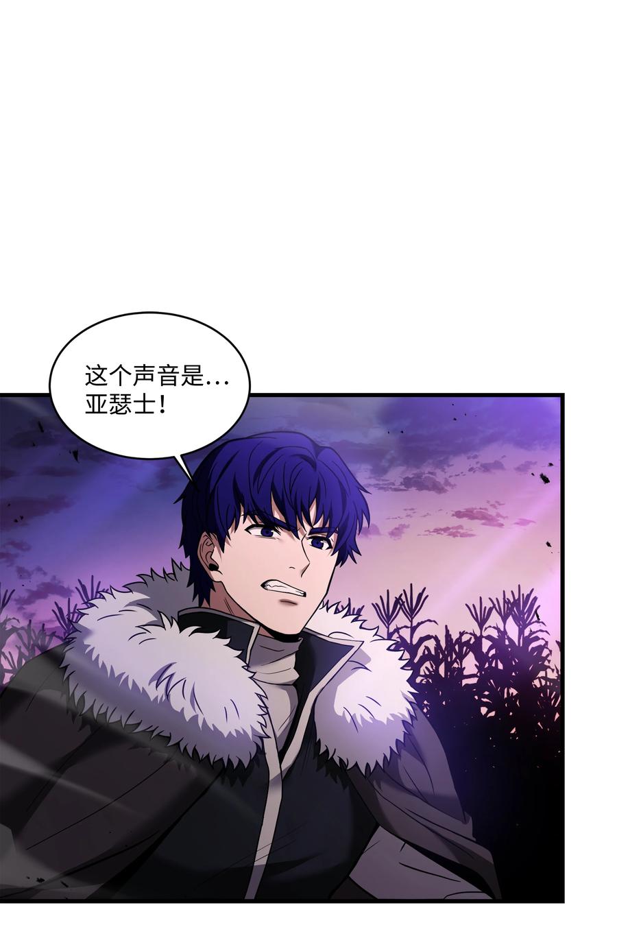 《8级魔法师的重生》146 五百次的重生 第62页