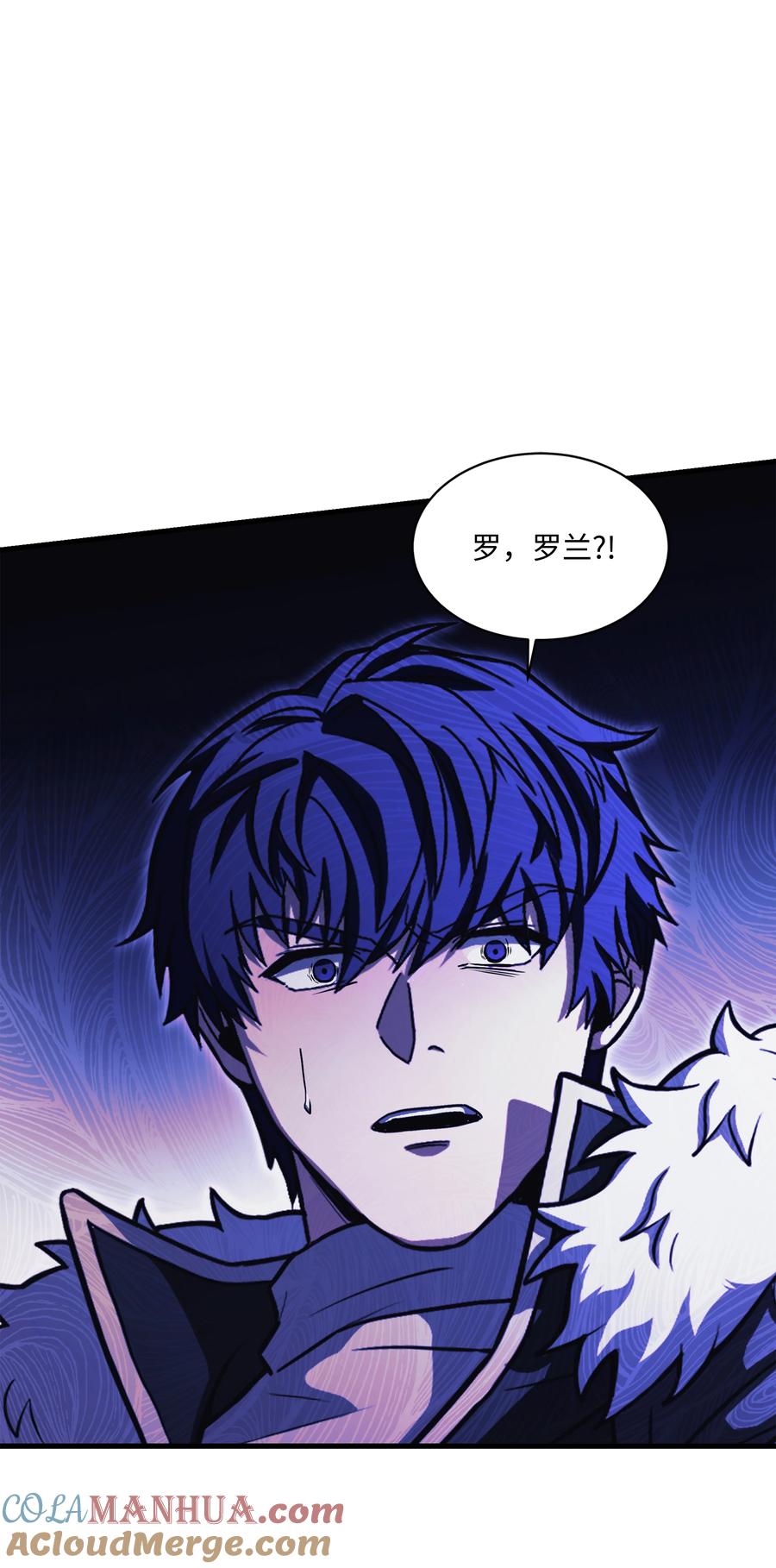《8级魔法师的重生》146 五百次的重生 第65页