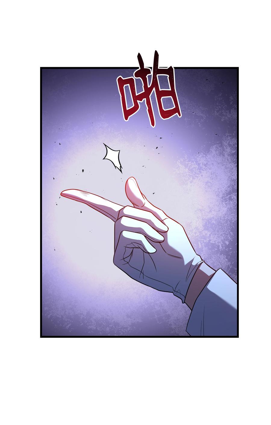《8级魔法师的重生》146 五百次的重生 第79页