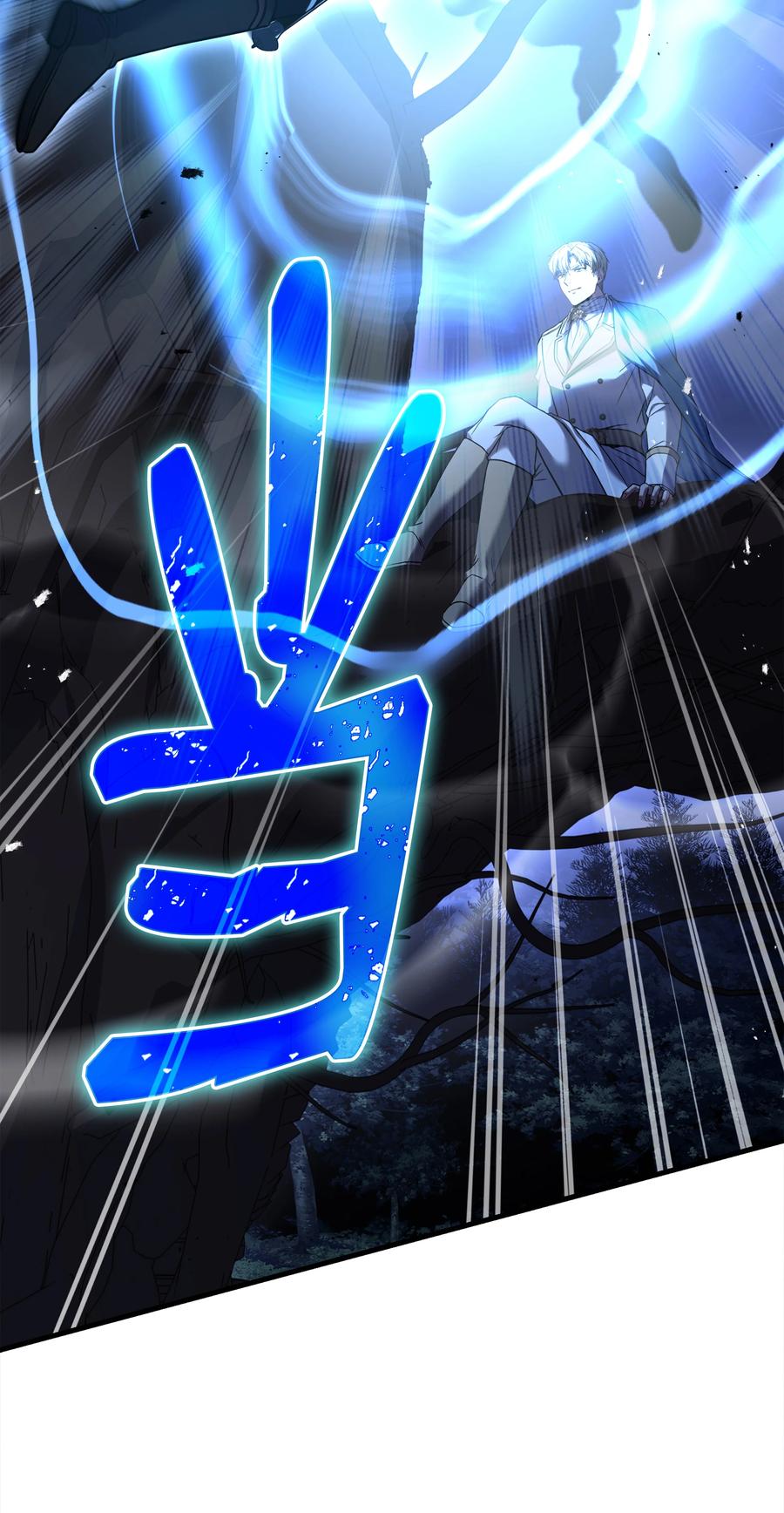 《8级魔法师的重生》146 五百次的重生 第112页