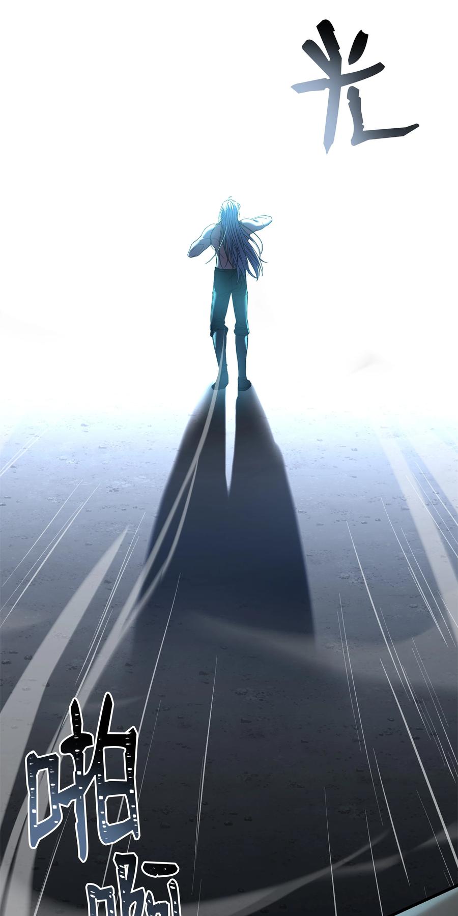 《8级魔法师的重生》146 五百次的重生 第27页
