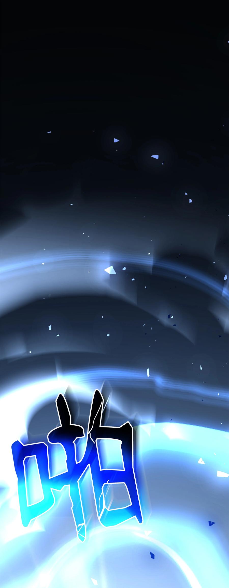 《8级魔法师的重生》146 五百次的重生 第122页
