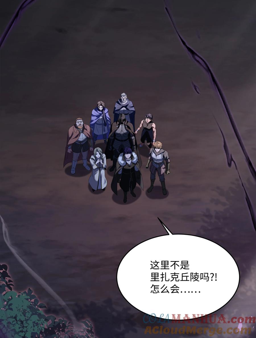 《8级魔法师的重生》146 五百次的重生 第73页