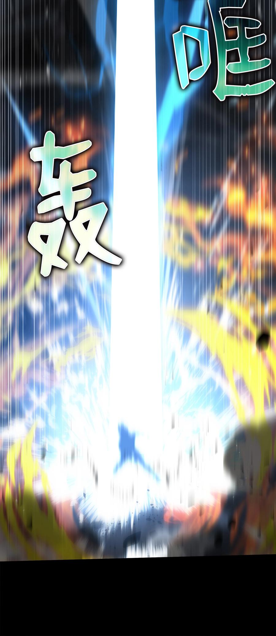 《8级魔法师的重生》146 五百次的重生 第47页