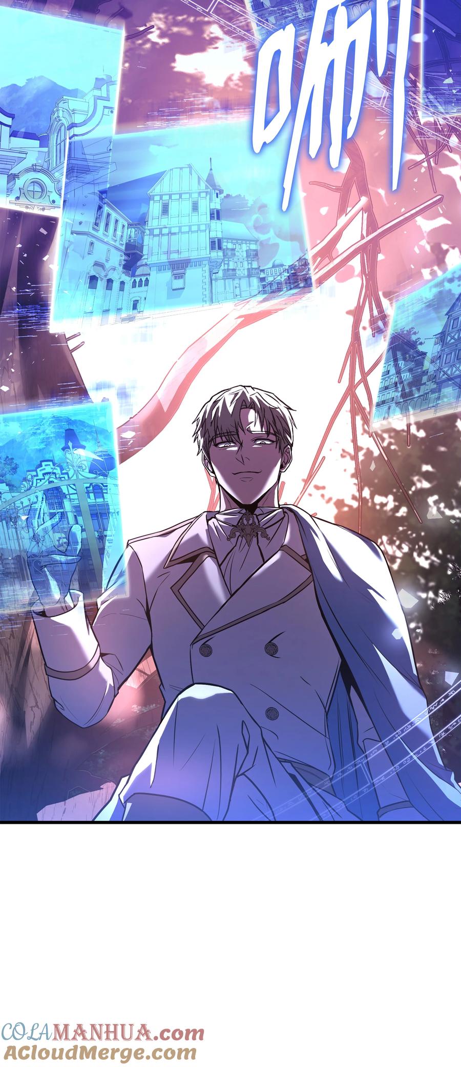 《8级魔法师的重生》146 五百次的重生 第81页