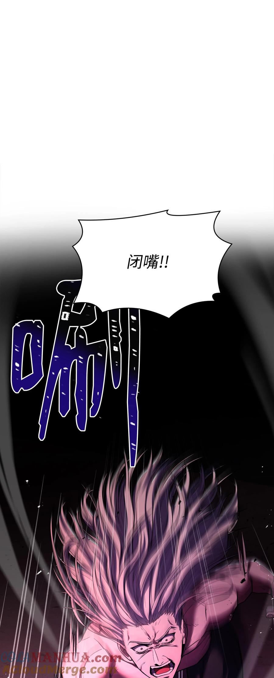 《8级魔法师的重生》146 五百次的重生 第21页
