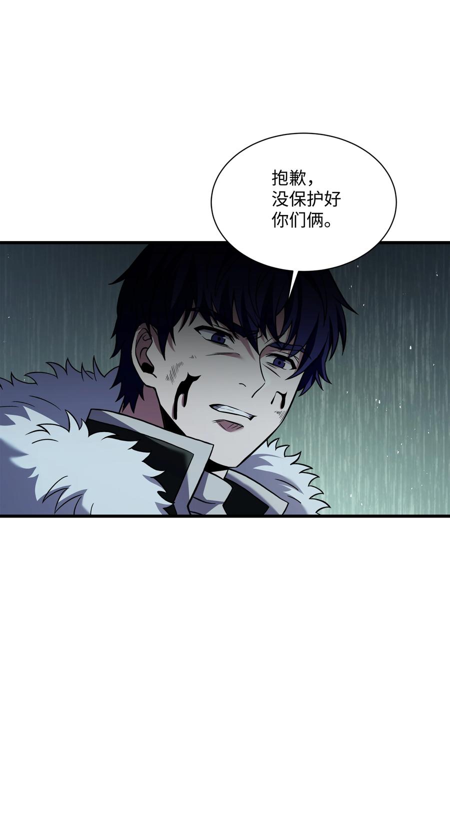 《8级魔法师的重生》146 五百次的重生 第107页