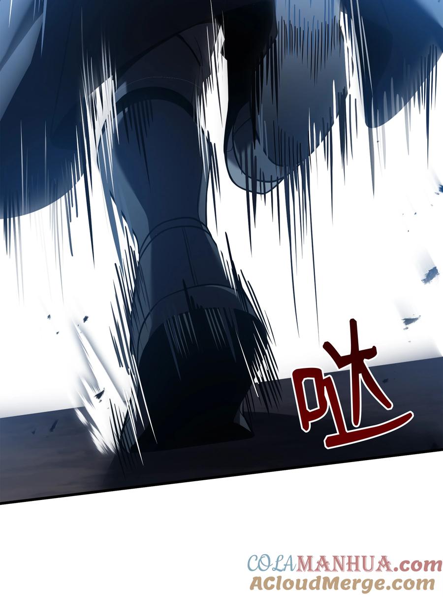 《8级魔法师的重生》146 五百次的重生 第117页