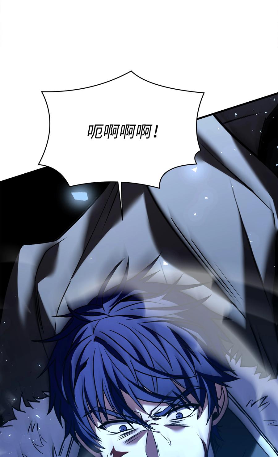《8级魔法师的重生》146 五百次的重生 第114页