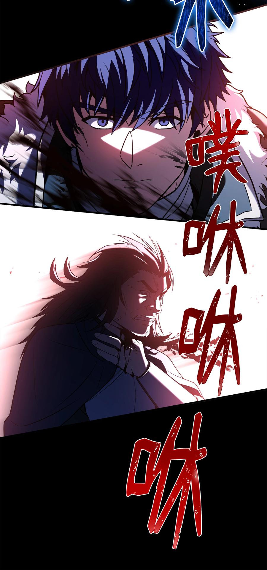 《8级魔法师的重生》146 五百次的重生 第104页