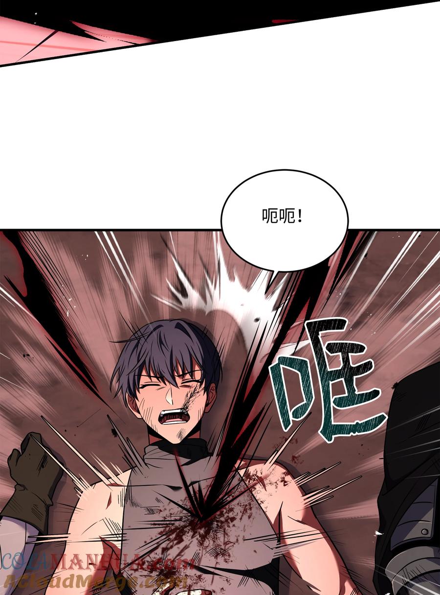 《8级魔法师的重生》147 魔法之神 第19页