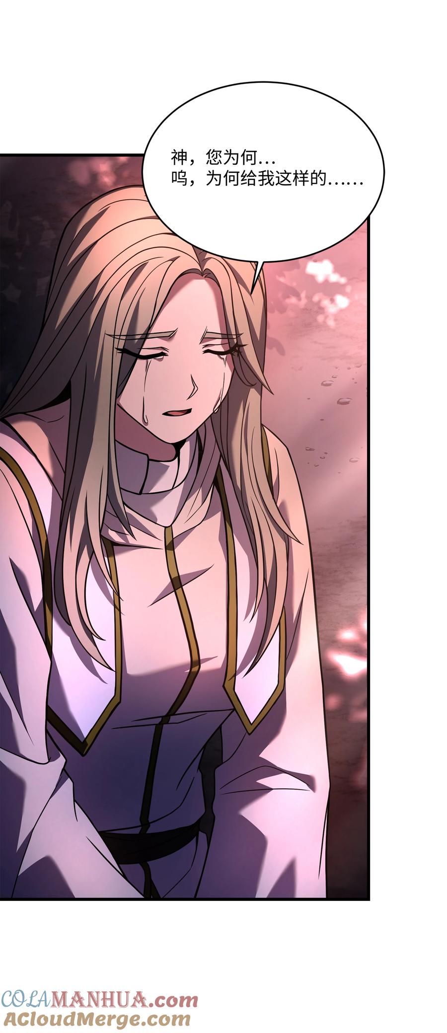 《8级魔法师的重生》147 魔法之神 第46页