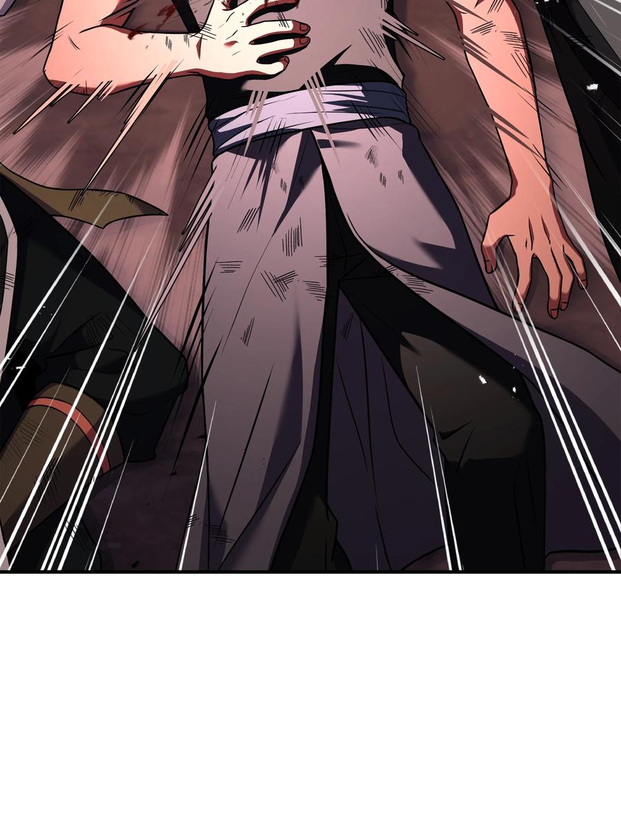 《8级魔法师的重生》147 魔法之神 第20页