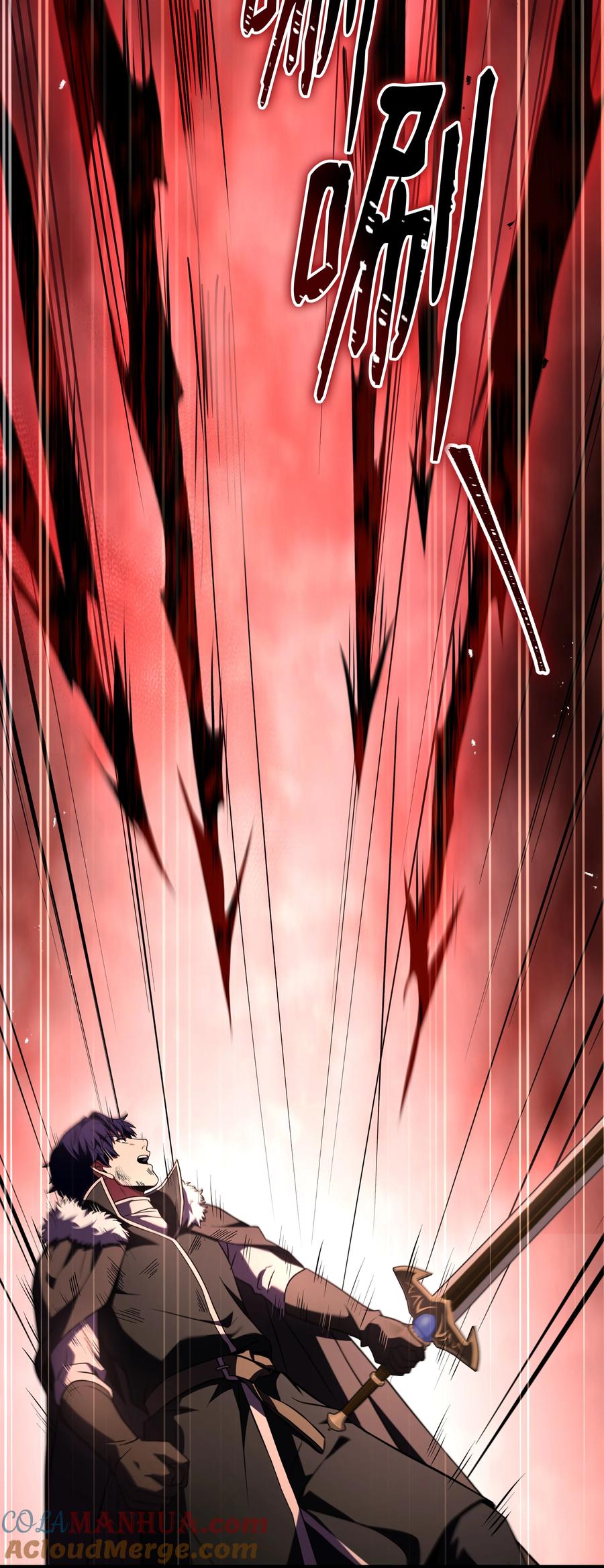 《8级魔法师的重生》147 魔法之神 第16页