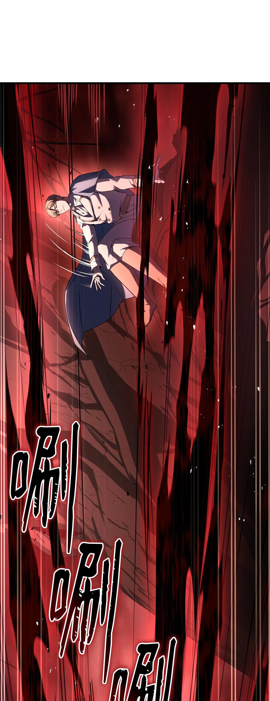 《8级魔法师的重生》147 魔法之神 第15页