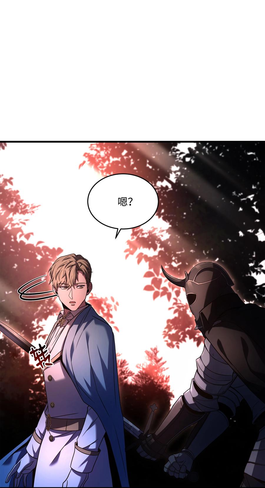 《8级魔法师的重生》147 魔法之神 第33页