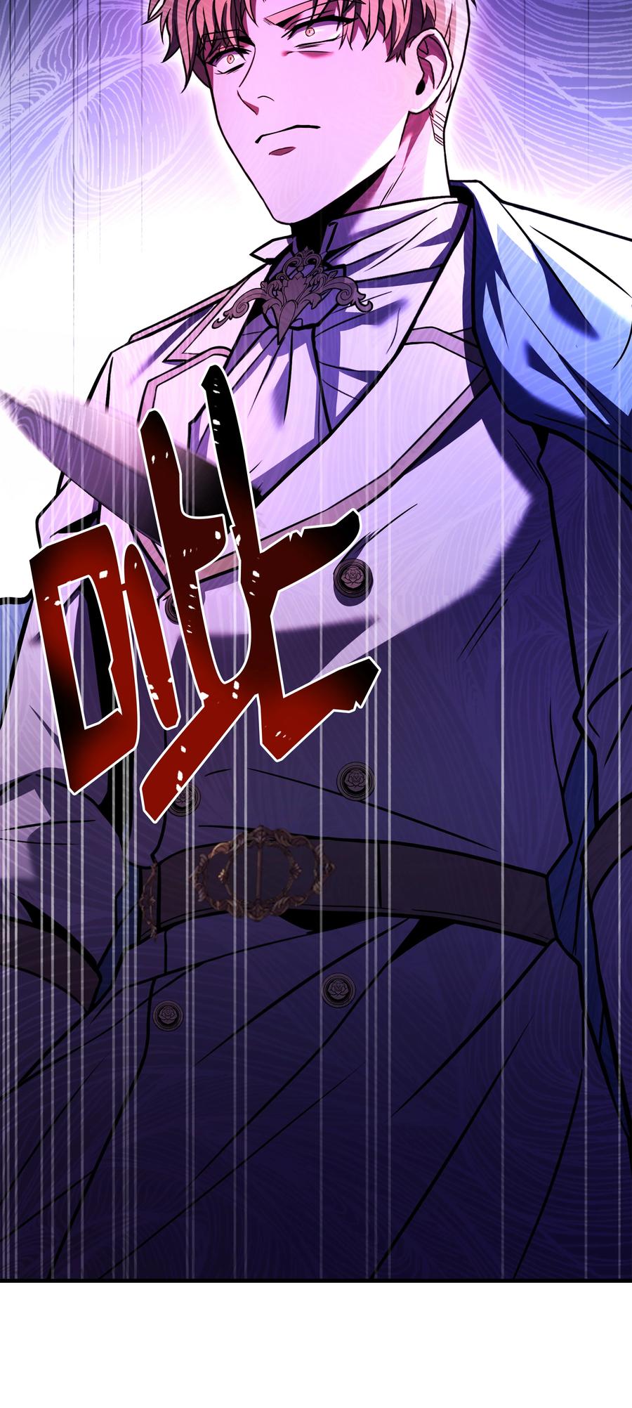 《8级魔法师的重生》147 魔法之神 第32页