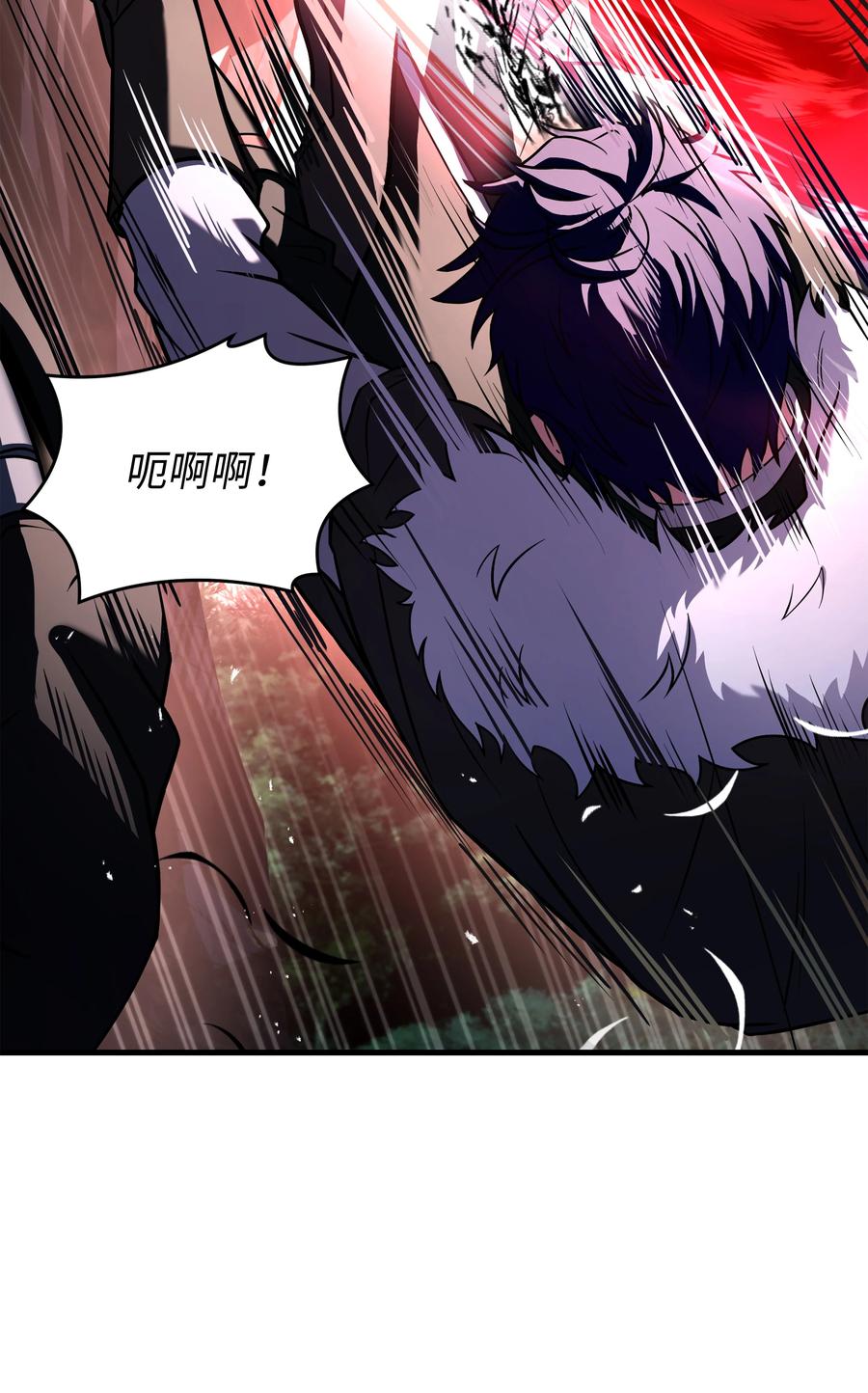 《8级魔法师的重生》147 魔法之神 第11页