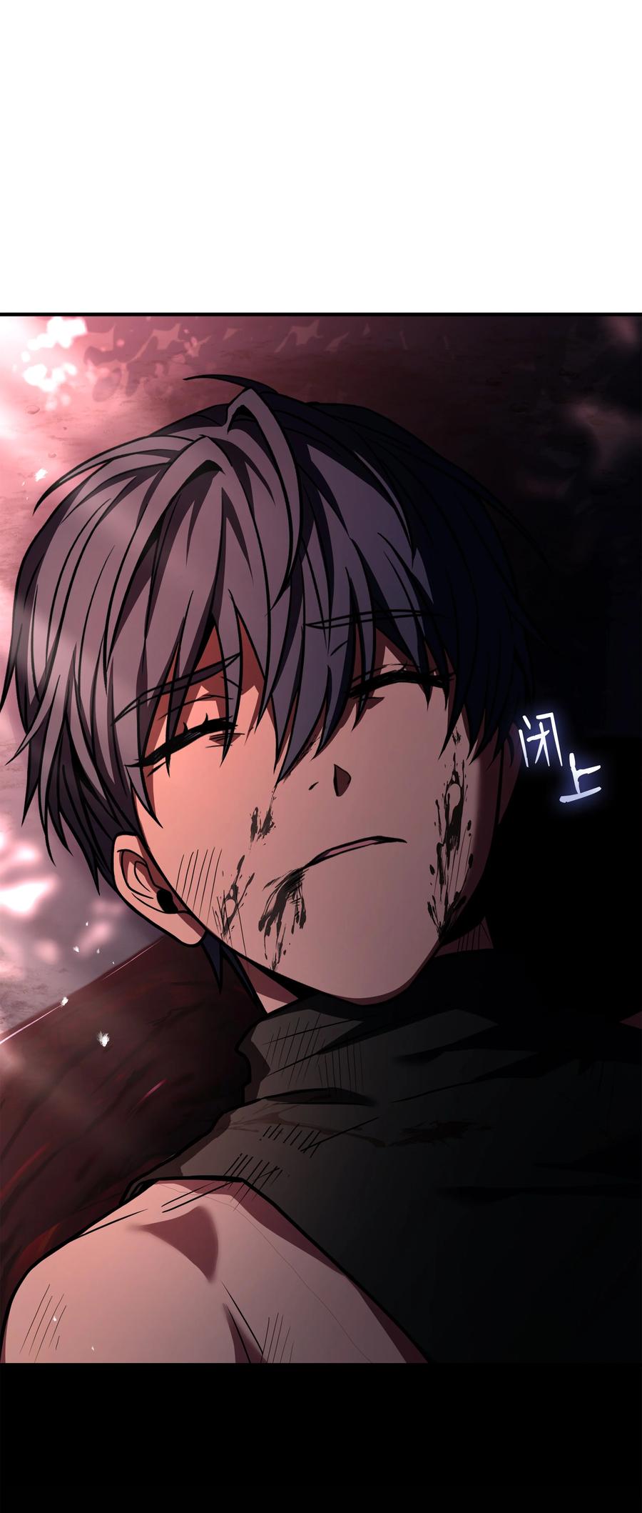 《8级魔法师的重生》147 魔法之神 第30页