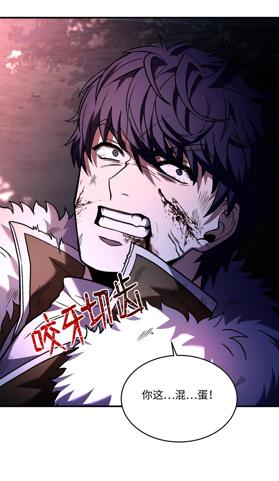 《8级魔法师的重生》147 魔法之神 第45页