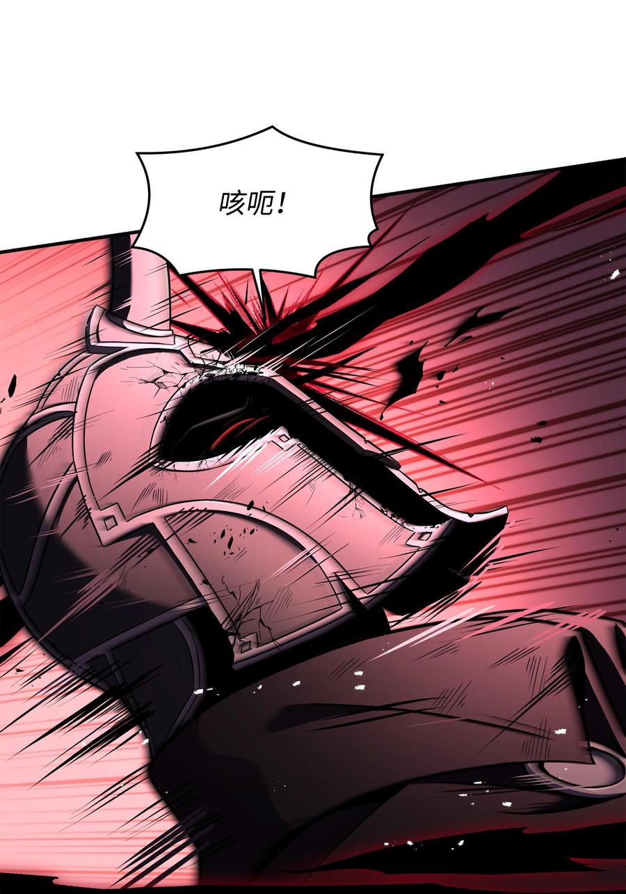 《8级魔法师的重生》147 魔法之神 第18页