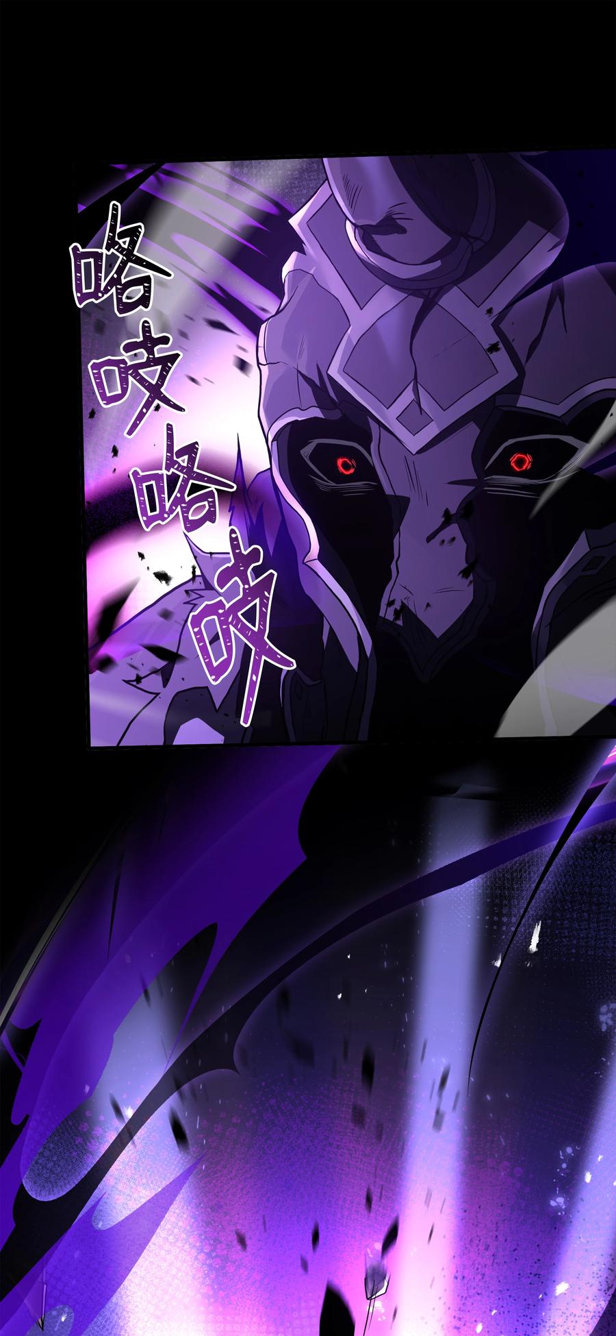 《8级魔法师的重生》147 魔法之神 第38页