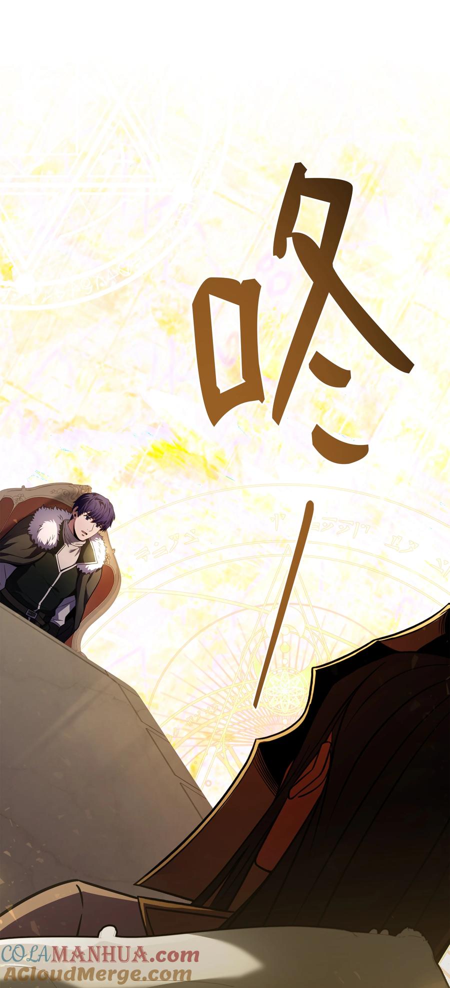 《8级魔法师的重生》148 罗的召唤 第105页