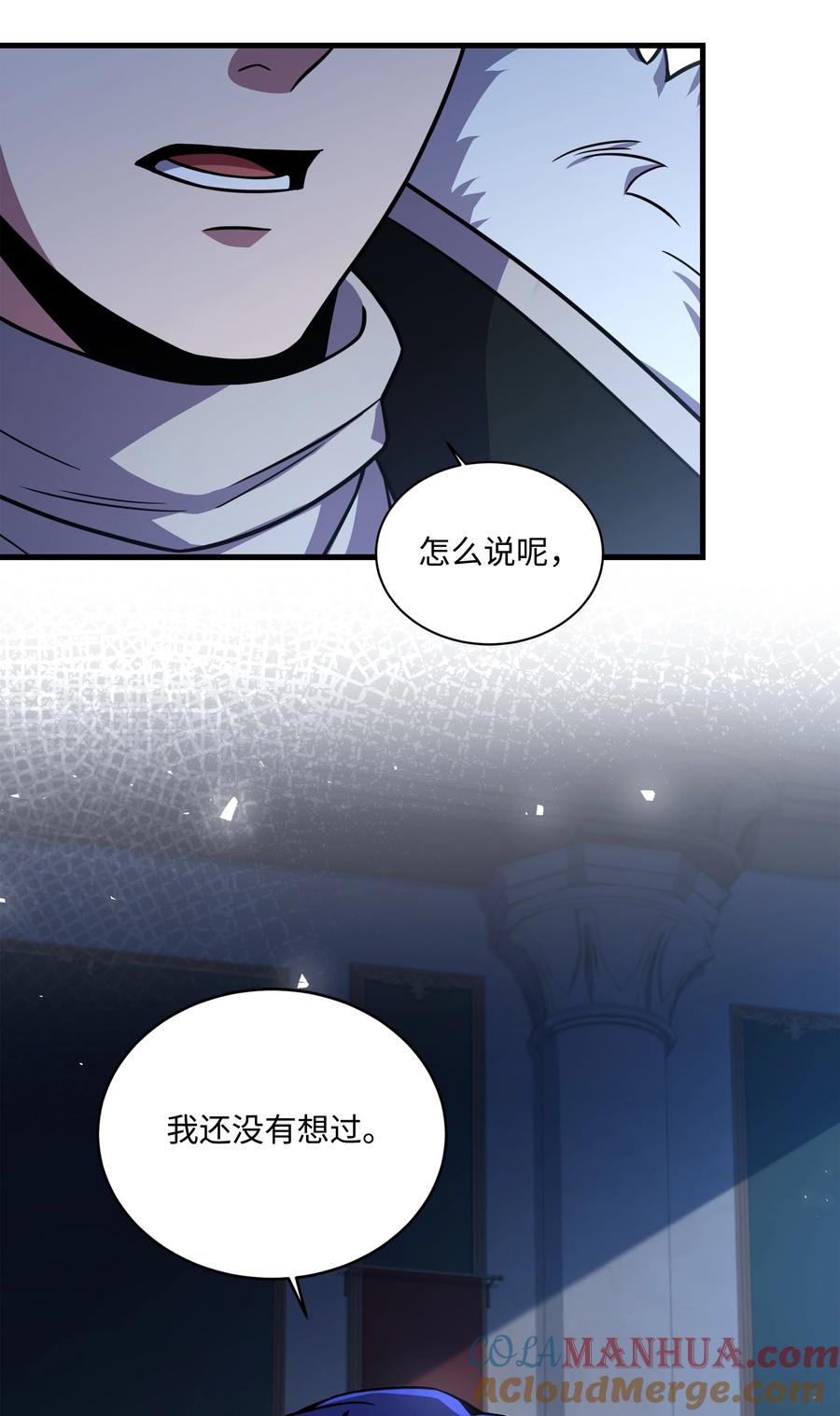 《8级魔法师的重生》148 罗的召唤 第73页