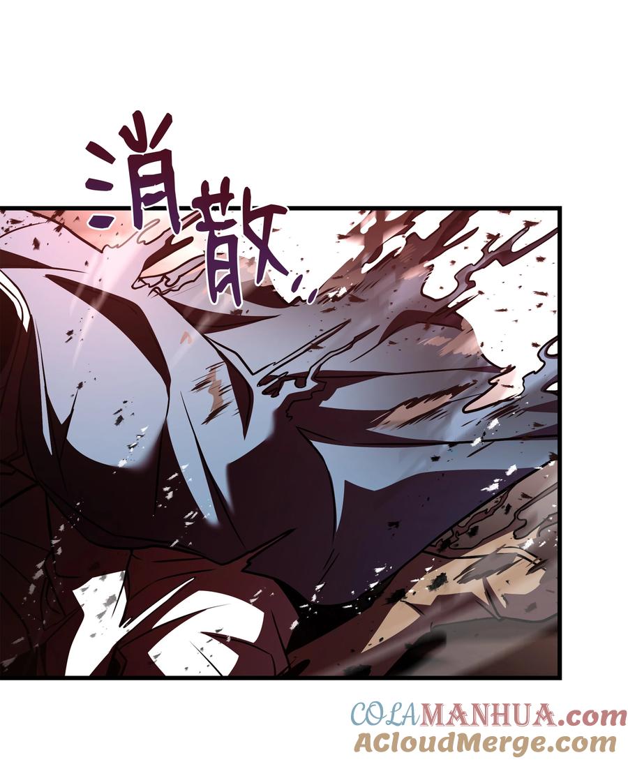 《8级魔法师的重生》148 罗的召唤 第41页