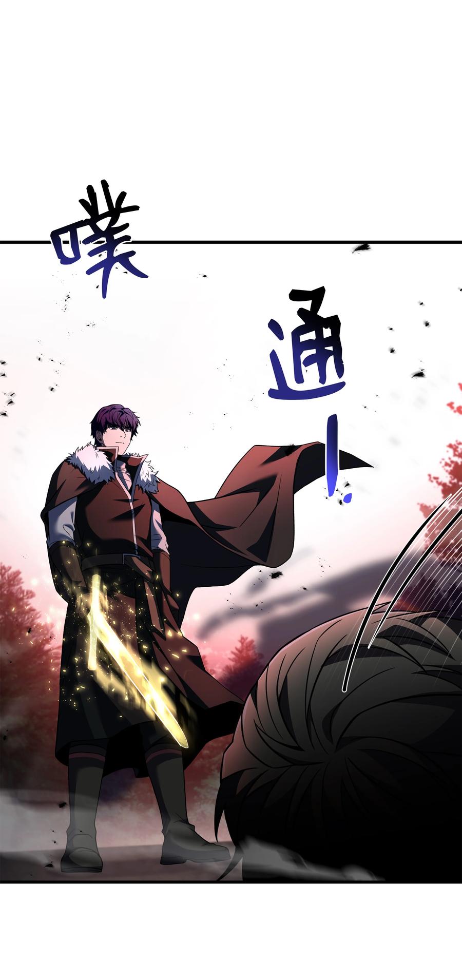 《8级魔法师的重生》148 罗的召唤 第40页