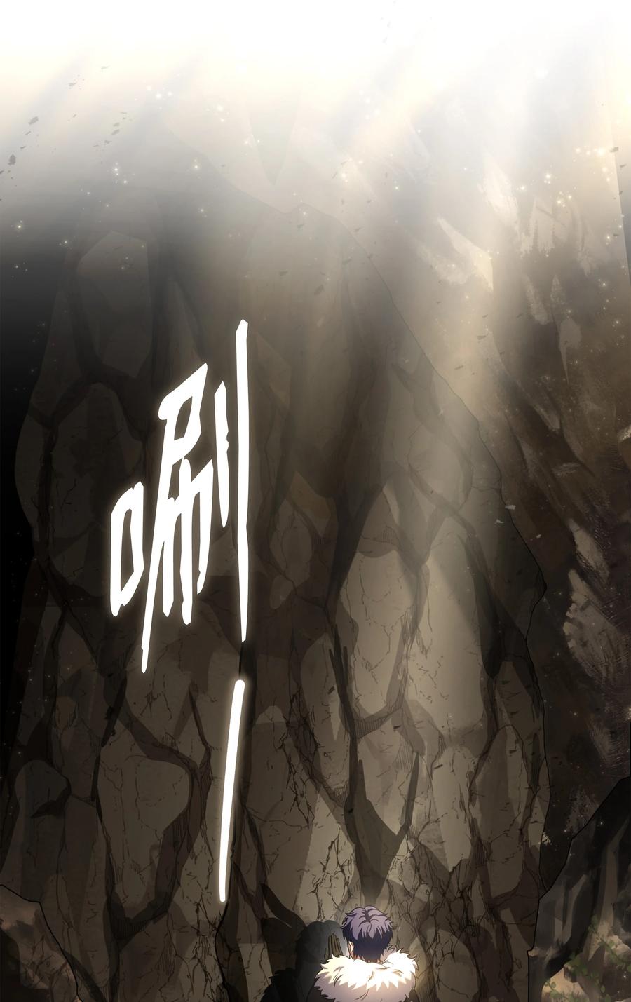 《8级魔法师的重生》148 罗的召唤 第84页