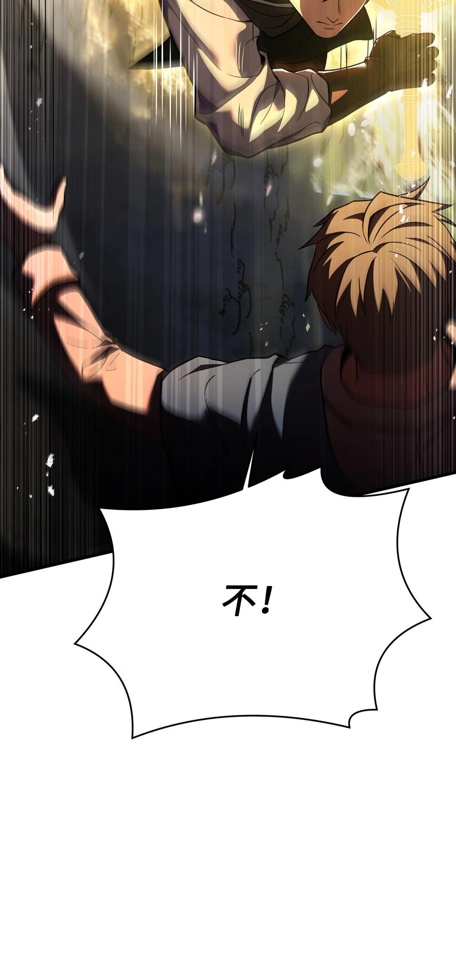 《8级魔法师的重生》148 罗的召唤 第35页