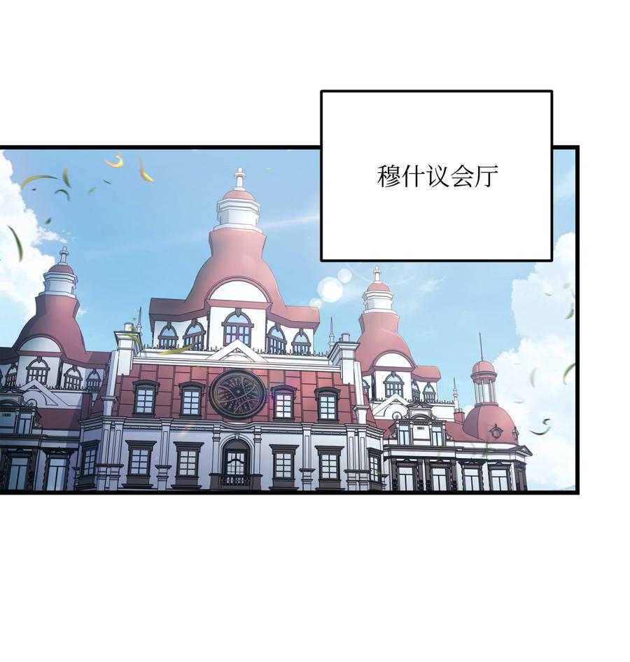 《8级魔法师的重生》148 罗的召唤 第62页