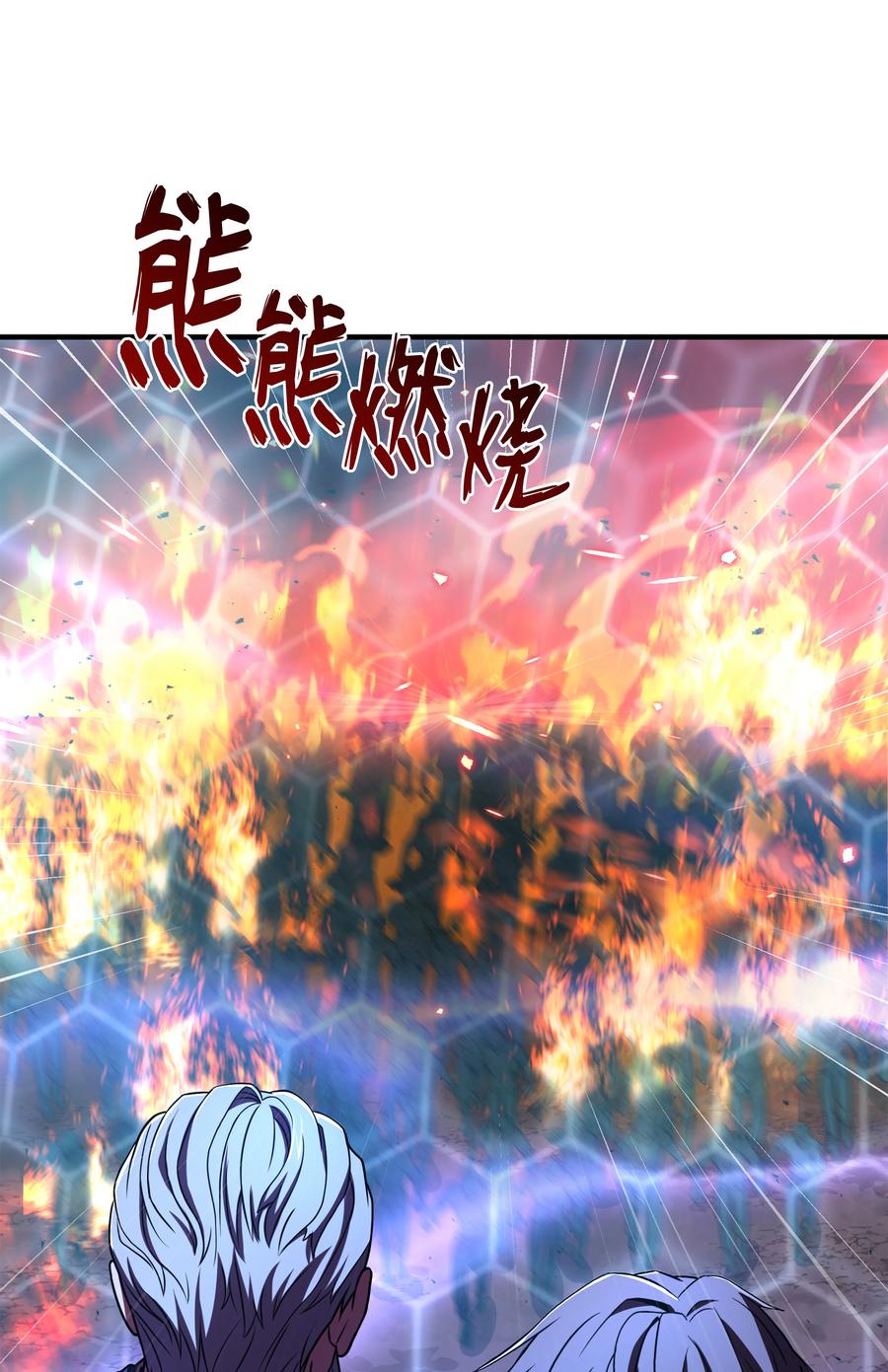 《8级魔法师的重生》148 罗的召唤 第51页