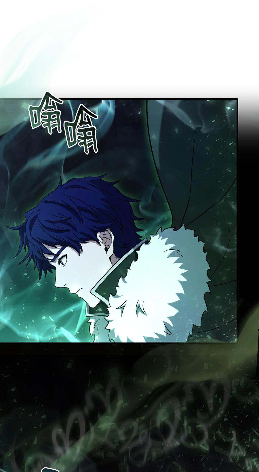 《8级魔法师的重生》148 罗的召唤 第94页