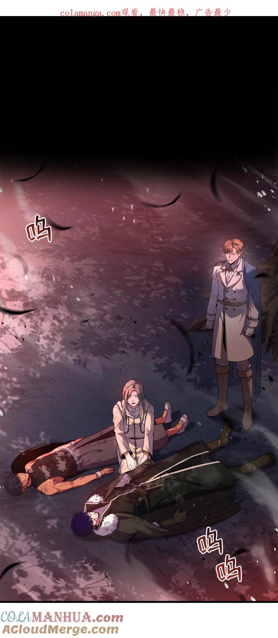《8级魔法师的重生》148 罗的召唤 第1页