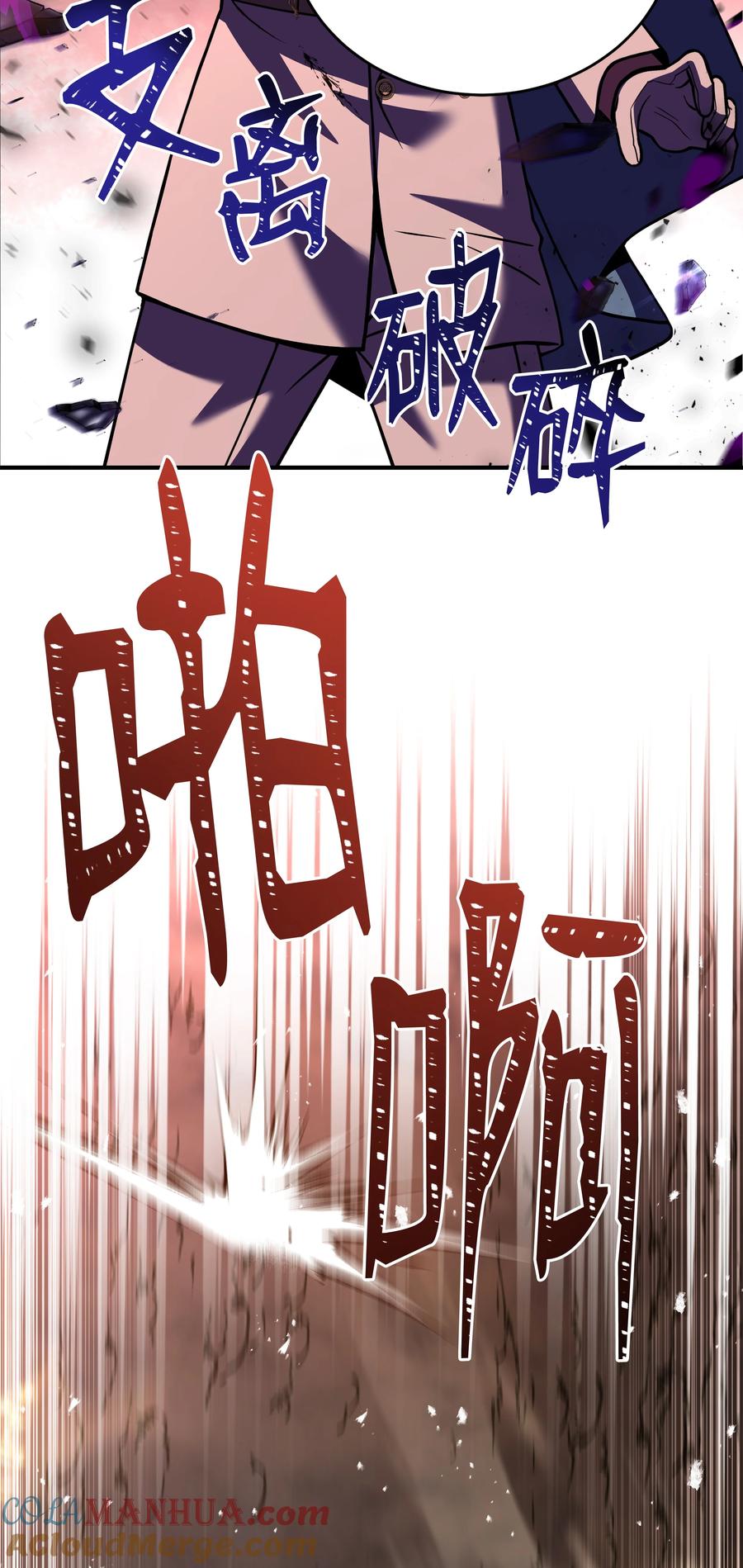 《8级魔法师的重生》148 罗的召唤 第33页
