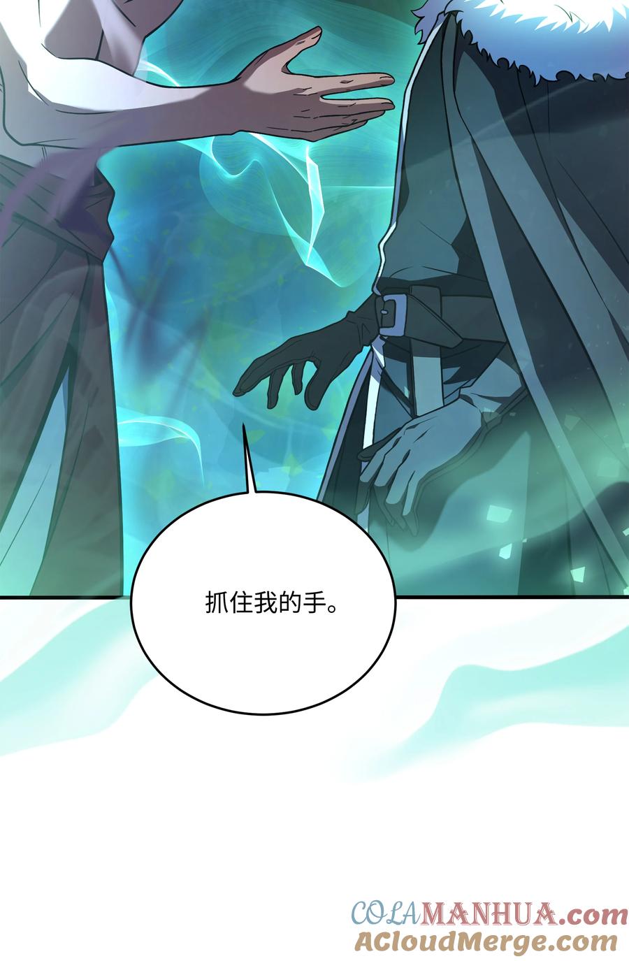 《8级魔法师的重生》148 罗的召唤 第97页