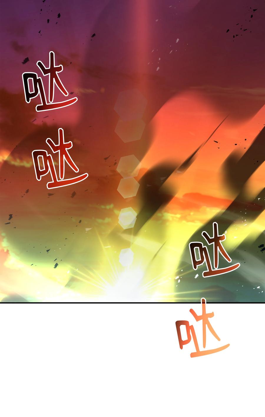 《8级魔法师的重生》148 罗的召唤 第48页