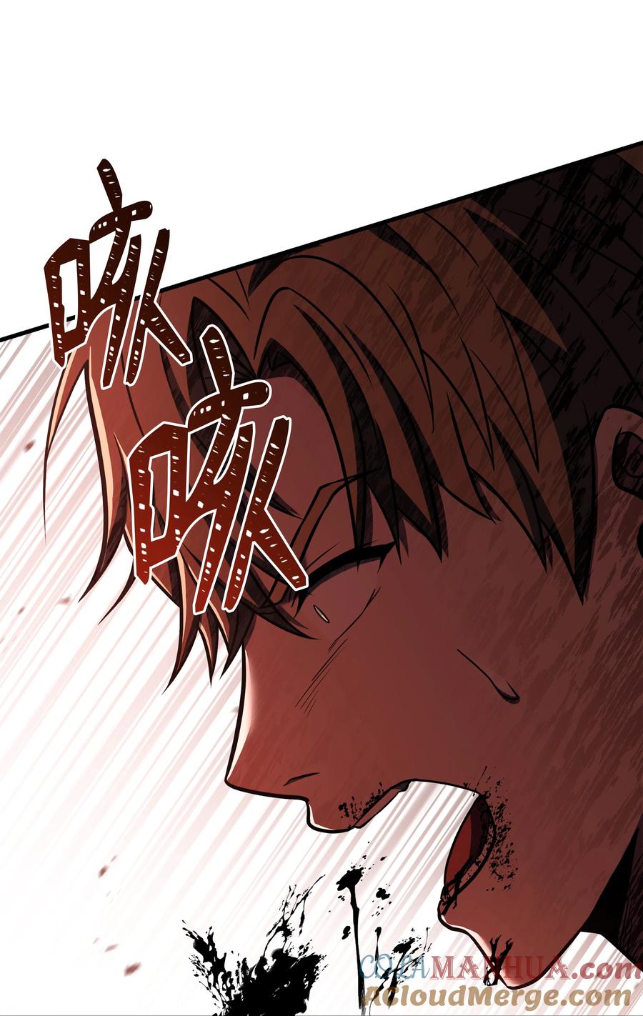 《8级魔法师的重生》148 罗的召唤 第9页