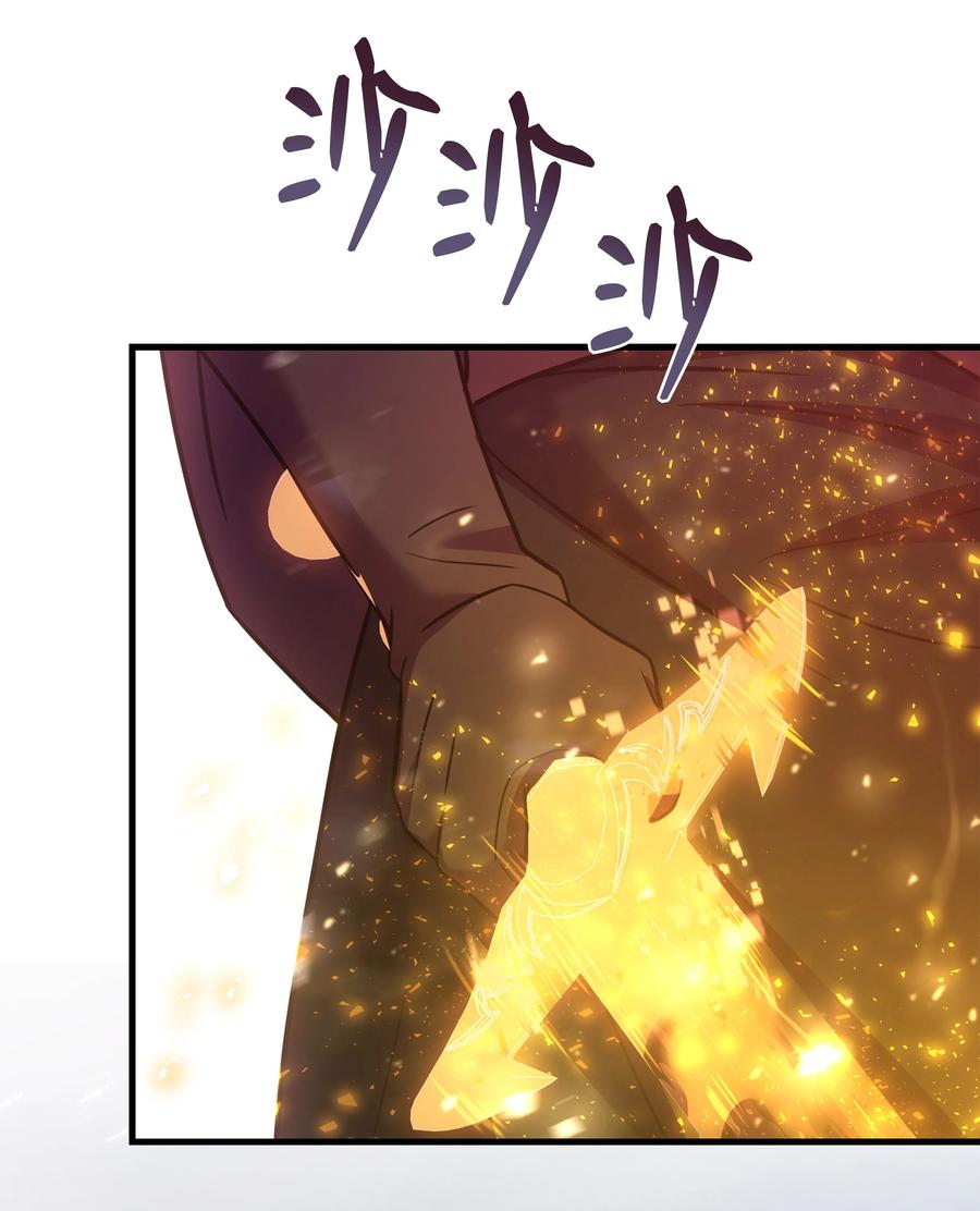 《8级魔法师的重生》148 罗的召唤 第42页