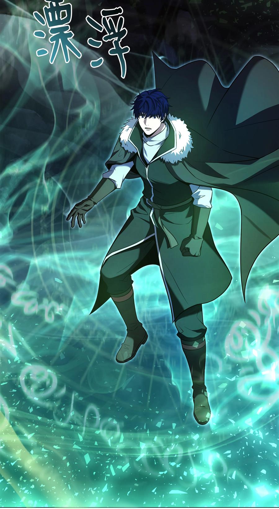 《8级魔法师的重生》148 罗的召唤 第95页