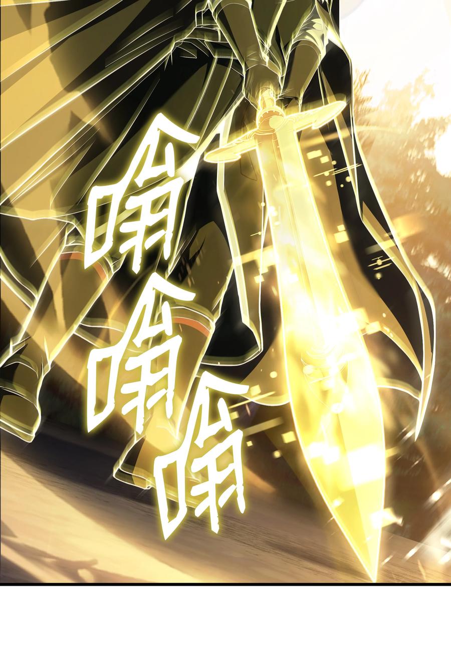 《8级魔法师的重生》148 罗的召唤 第22页